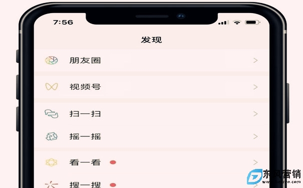 微信視頻號的特點和優(yōu)勢是什么? 微信視頻號的特點和優(yōu)勢是什么?