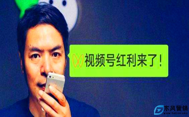 企業(yè)微信視頻號作用?企業(yè)如何做好視頻號 企業(yè)微信視頻號作用?企業(yè)如何做好視頻號