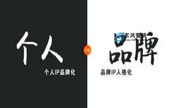 如何打造個人ip?個人ip定位