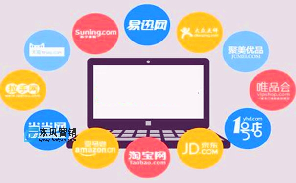 開網店的優勢有哪些?現在開網店還有沒有前途?