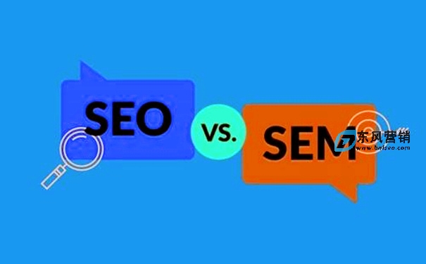 什么是SEM?什么是SEO?有哪些區(qū)別? 什么是SEM?什么是SEO?有哪些區(qū)別?