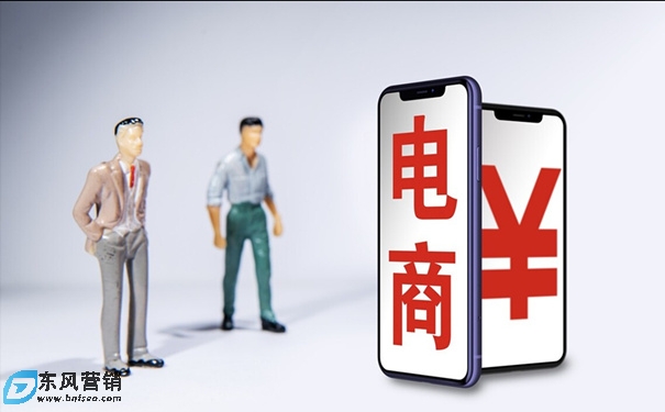 電商降維打擊：電商運營發展方向在哪里