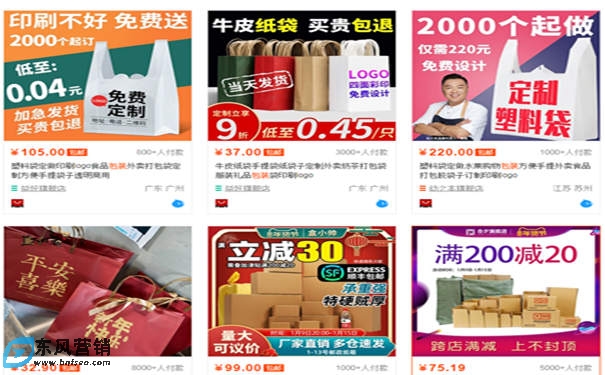 開(kāi)一個(gè)淘寶店鋪需要多少錢(qián)(淘寶開(kāi)店費(fèi)用標(biāo)準(zhǔn))