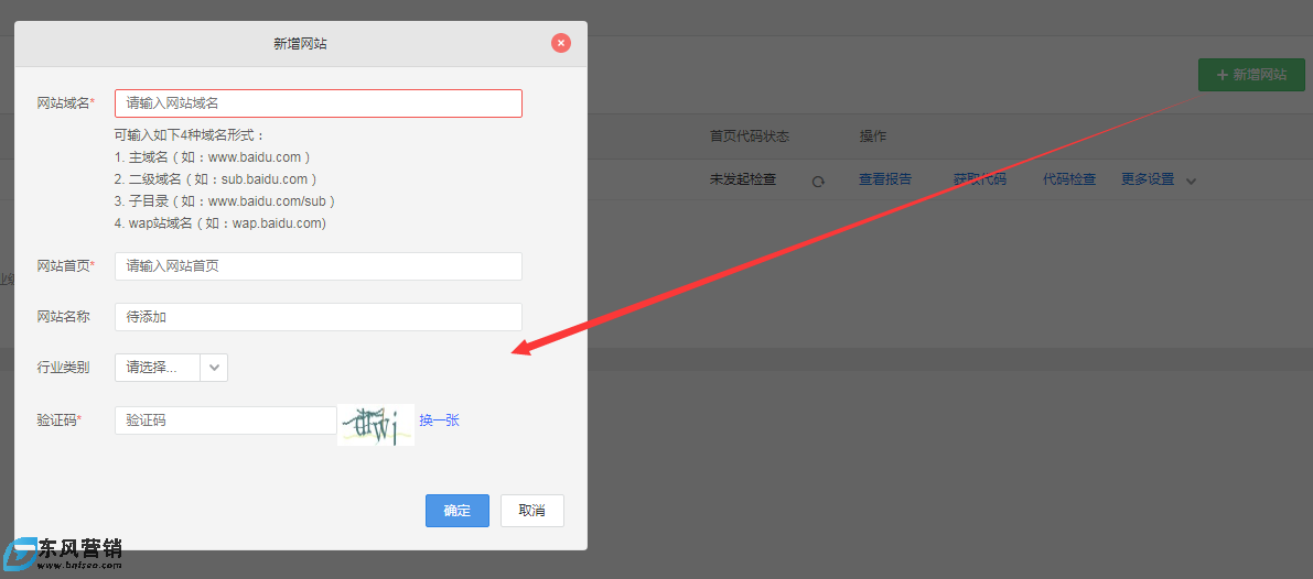 MIP站點百度統計代碼怎么添加(mip添加百度統計詳解) MIP站點百度統計代碼怎么添加(mip添加百度統計詳解)