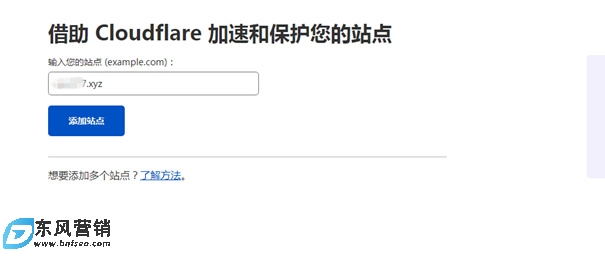 CloudFlare免費Cname接入域名解析操作流程 CloudFlare免費Cname接入域名解析操作流程