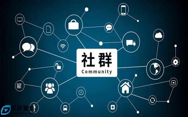社群拉新的方法和渠道(社群拉新運(yùn)營(yíng)策略)