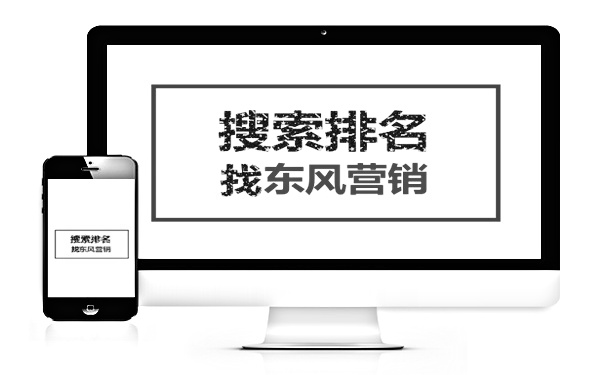 SEM營(yíng)銷教程：如何分析競(jìng)爭(zhēng)對(duì)手的創(chuàng)意